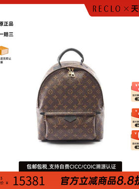 中古LV路易威登双肩包レディース