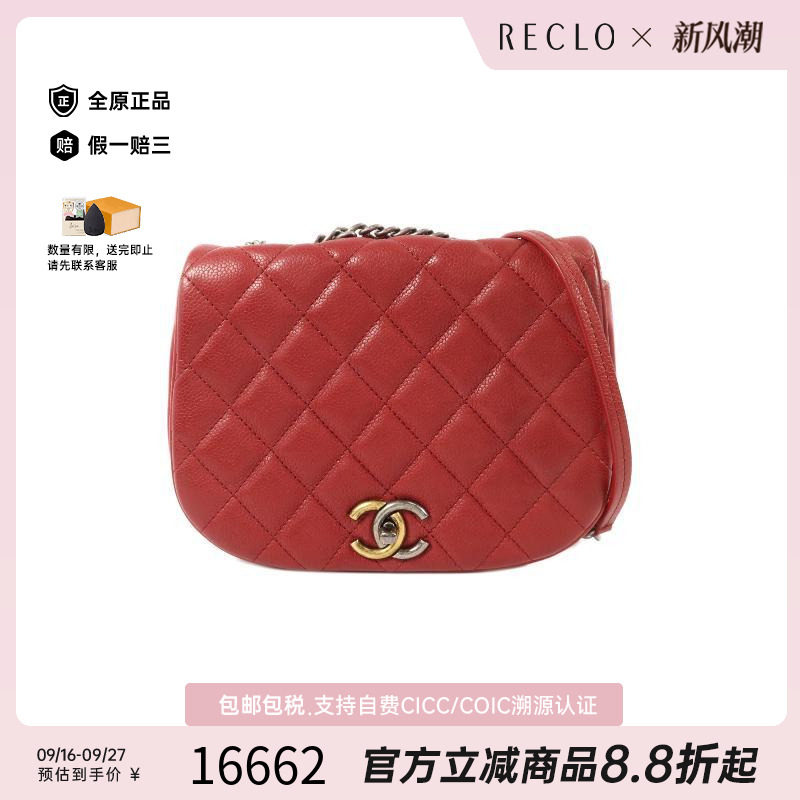 中古Chanel香奈儿斜挎包