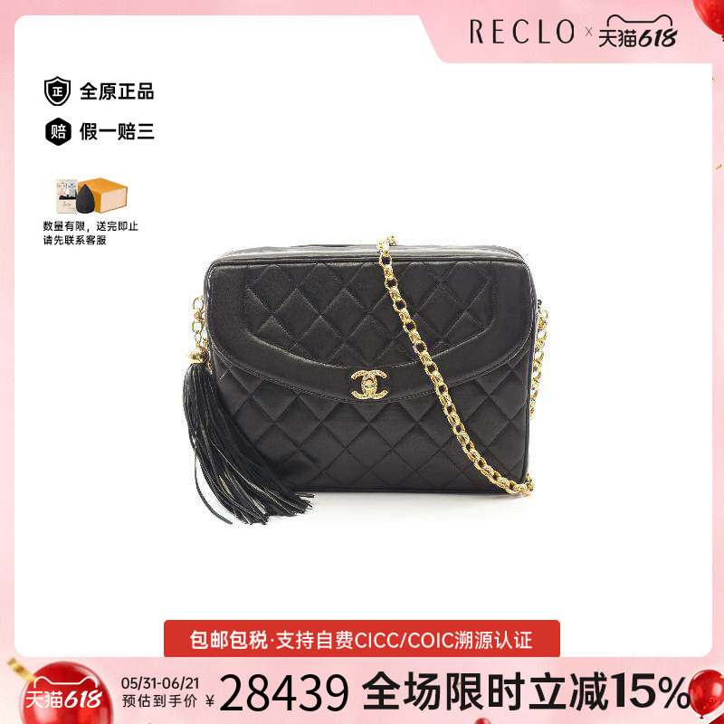中古Chanel香奈儿女包A级95新Matelasse Diana菱格戴妃包斜挎包