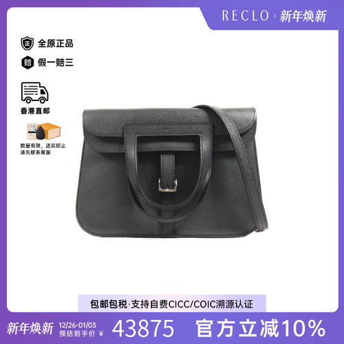 中古Hermes爱马仕斜挎包