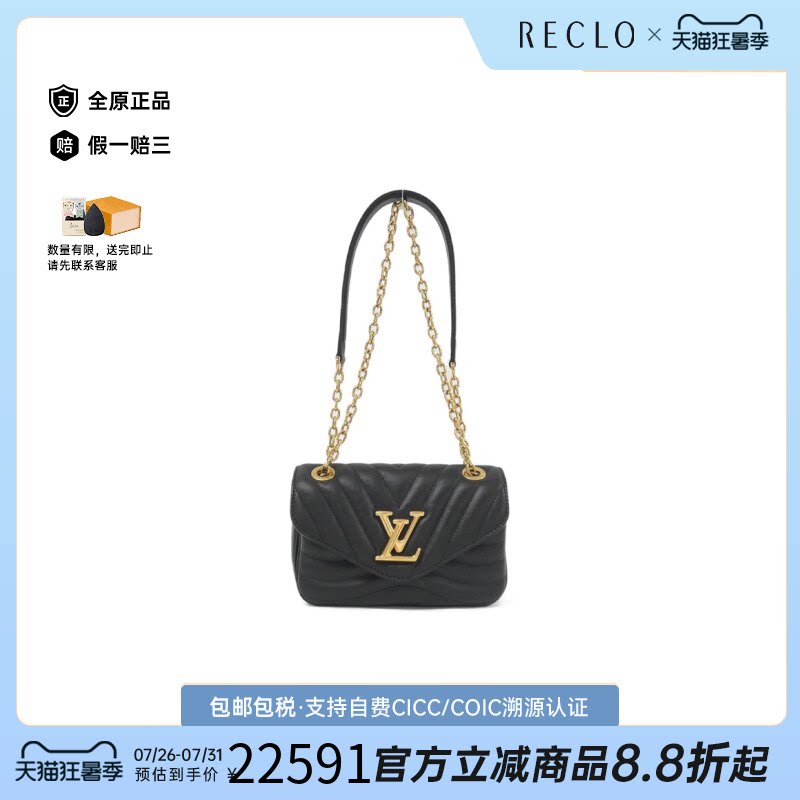 中古LV路易威登单肩包
