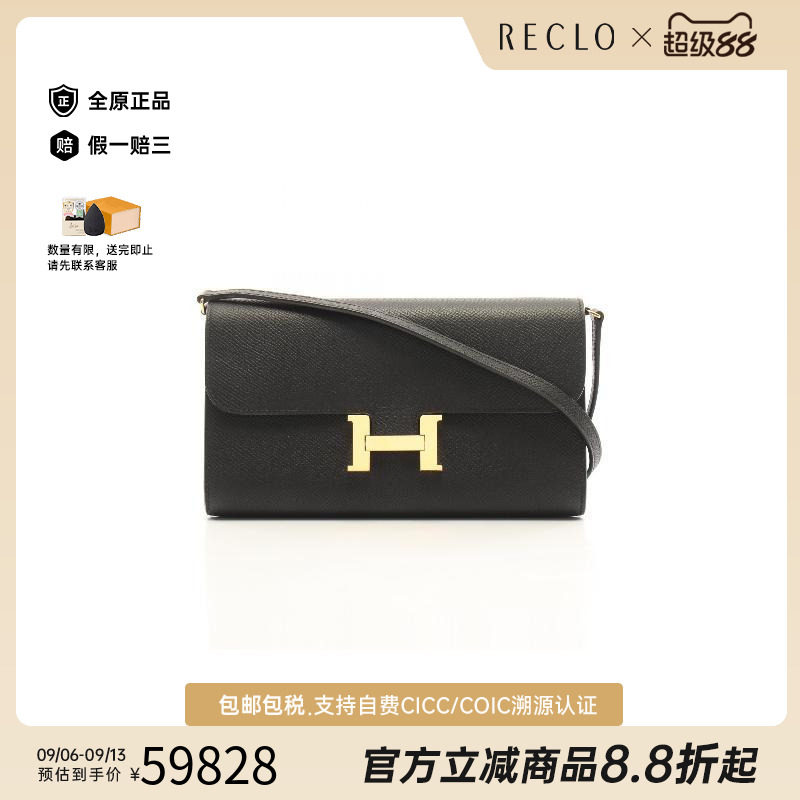 中古Hermes爱马仕斜挎包