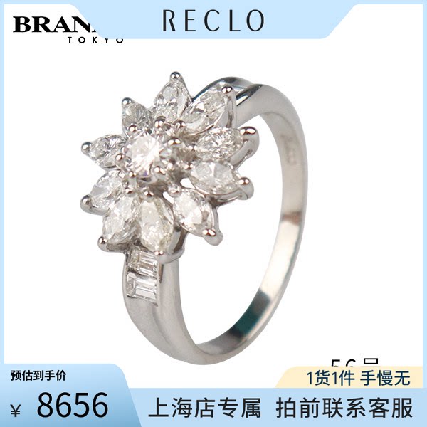 中古「9.5新」日本进口商品