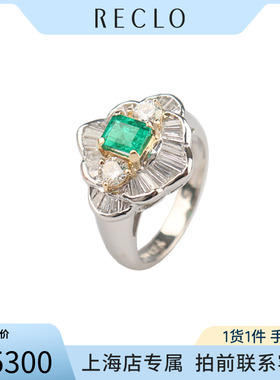 中古「95新」日本进口哥伦比亚祖母绿群镶钻石戒指Pt900K18黄金