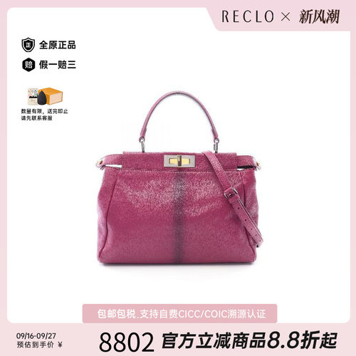 中古Fendi芬迪手提包レディース