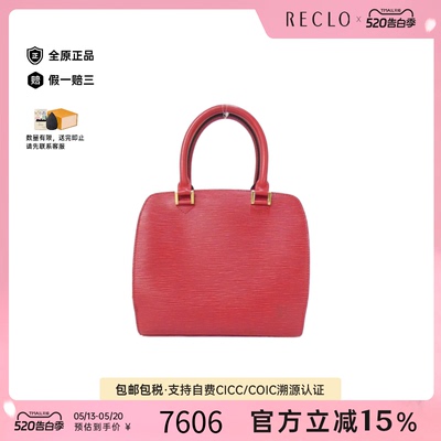 中古LV路易威登女包手提包