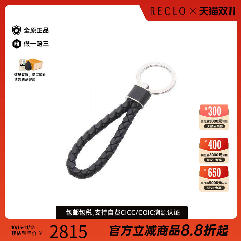 中古BottegaVeneta葆蝶家其他