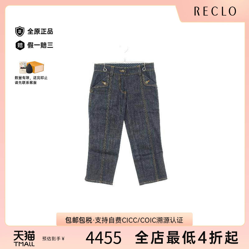 中古LV路易威登裤子レディース棉