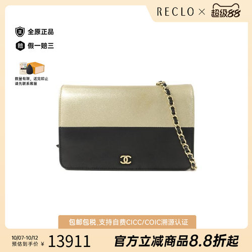 中古Chanel香奈儿斜挎包