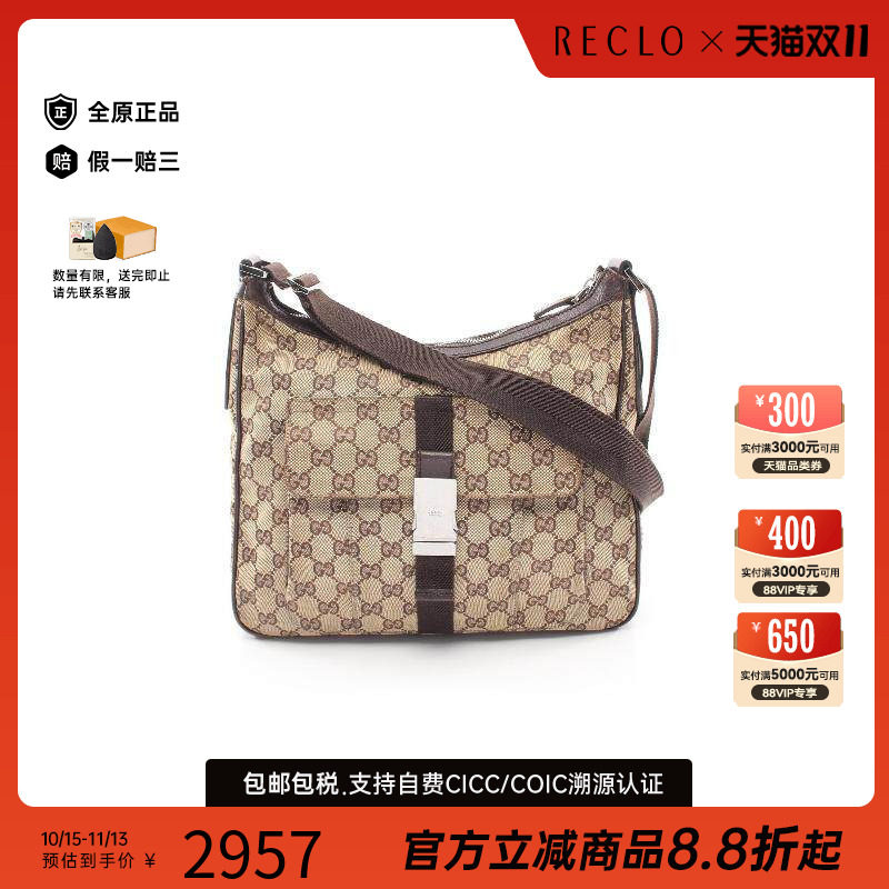 中古Gucci古驰斜挎包レディース