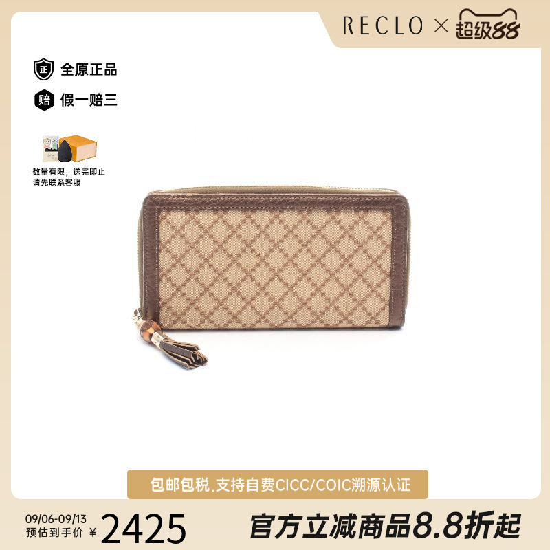中古Gucci古驰长钱包レディース