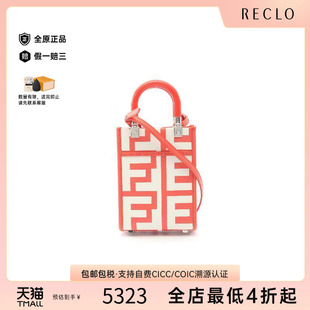 中古Fendi芬迪女包A级95新sunshine牛皮斜挎包红色reclo正品