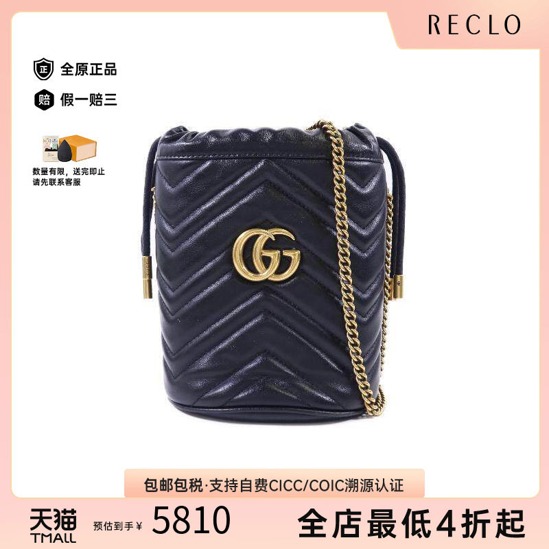 中古Gucci古驰斜挎包レディース