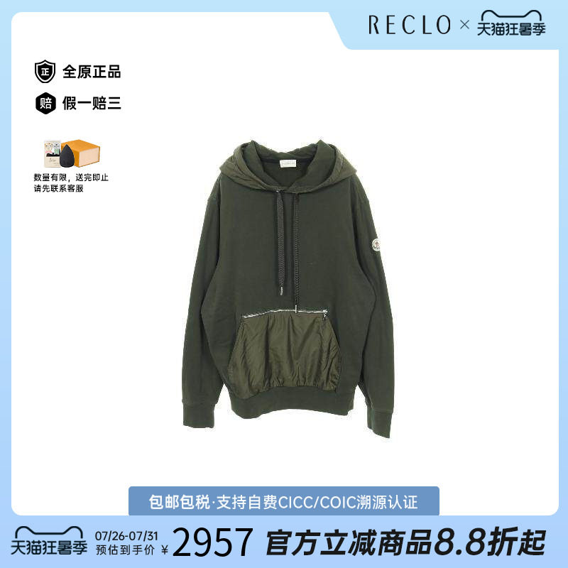 中古Moncler盟可睐上衣メンズ棉