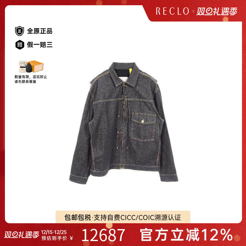 中古Moncler盟可睐外套メンズ