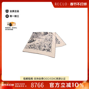 中古Hermes爱马仕女B级9新hermes爱马仕丝绸围巾/丝巾浅褐色