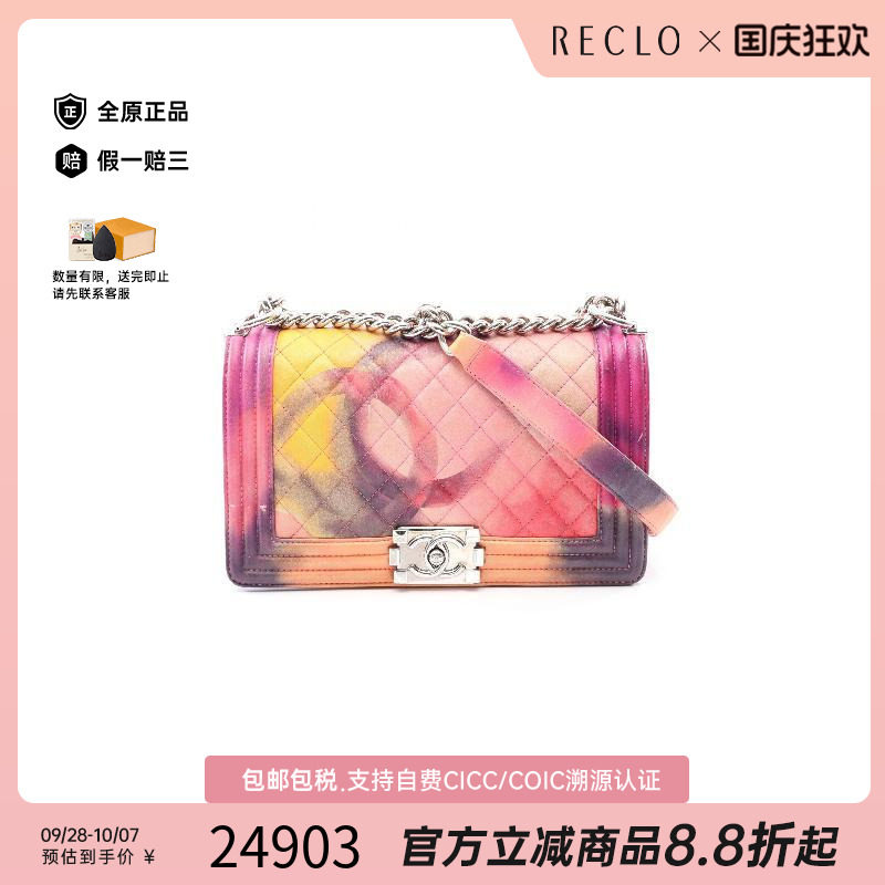 中古Chanel香奈儿单肩包