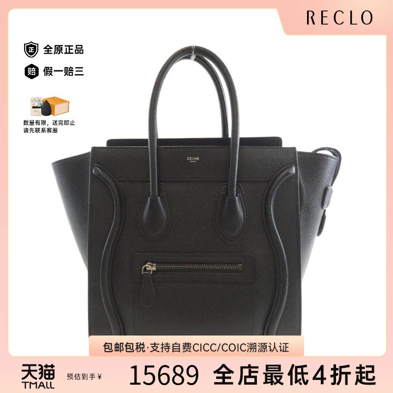 中古CELINE赛琳女包斜挎包