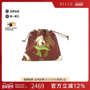 中古LOEWE罗意威女包A级95新Paula Drawstring Pouch手拿包时尚