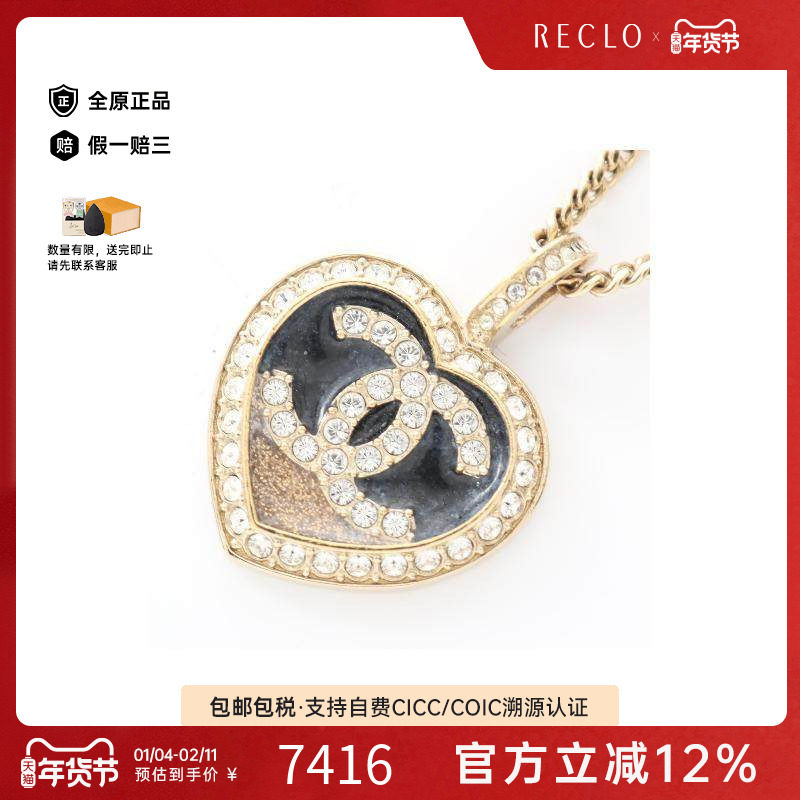 中古Chanel香奈儿女A级95新necklace项链镀金金属项链金色