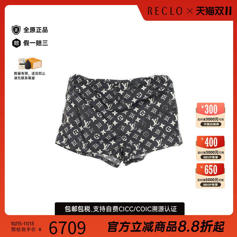 中古LV路易威登裤子レディース