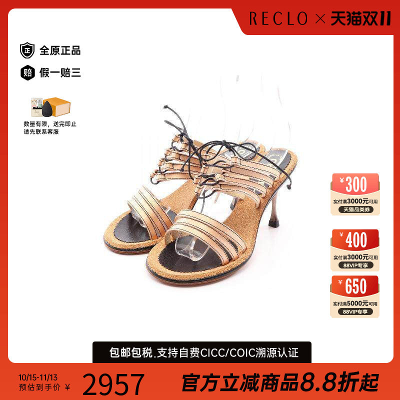 中古Chanel香奈儿鞋レディース