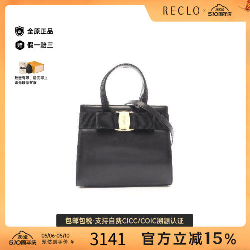 中古Ferragamo菲拉格慕斜挎包