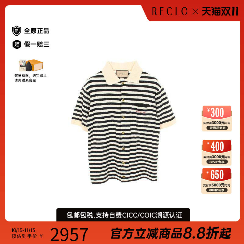 中古Gucci古驰上衣メンズ棉