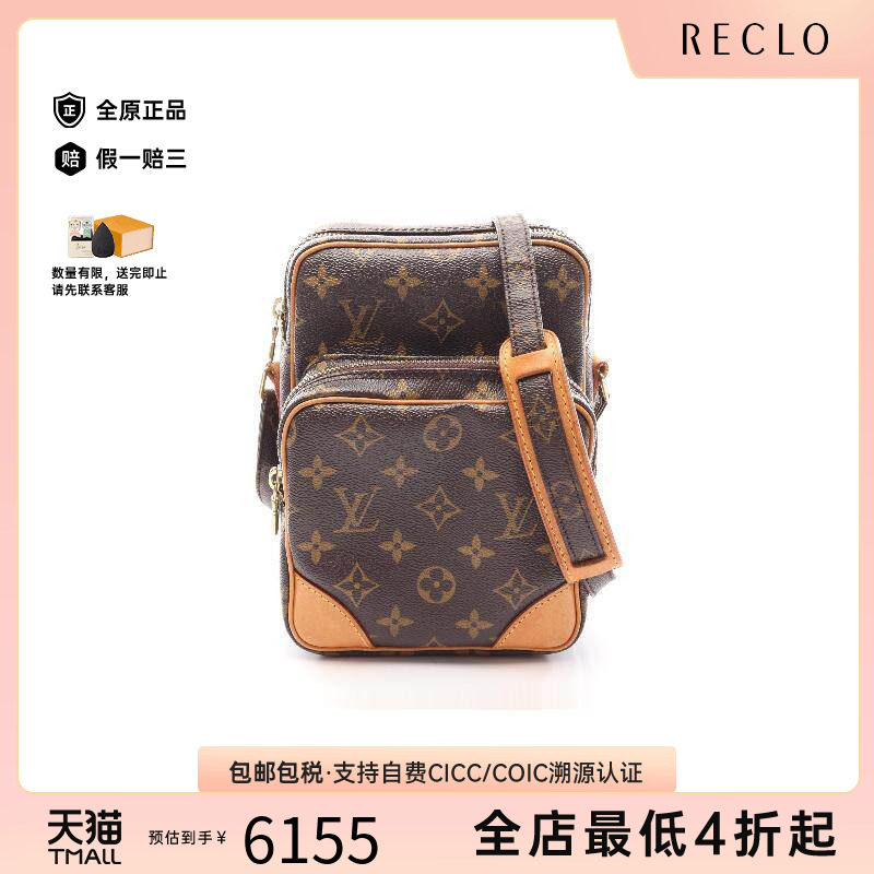 中古LV路易威登斜挎包レディース