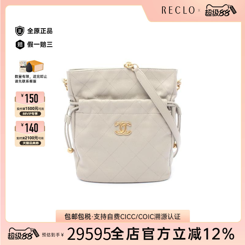 中古Chanel香奈儿单肩包