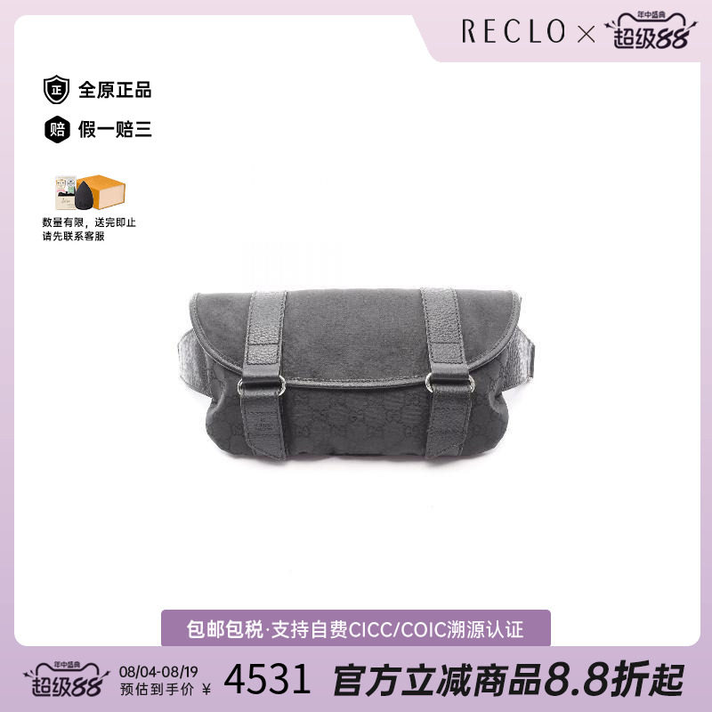 中古Gucci古驰腰包レディース