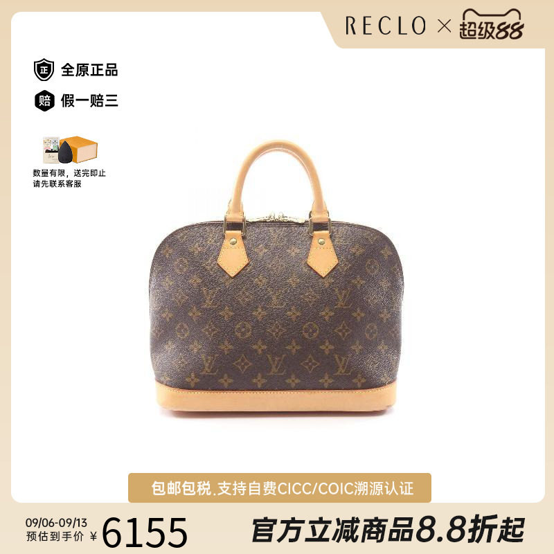 中古LV路易威登手提包レディース