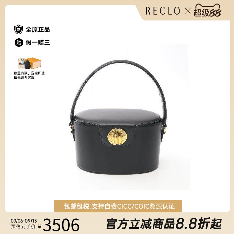 中古Givenchy纪梵希手提包