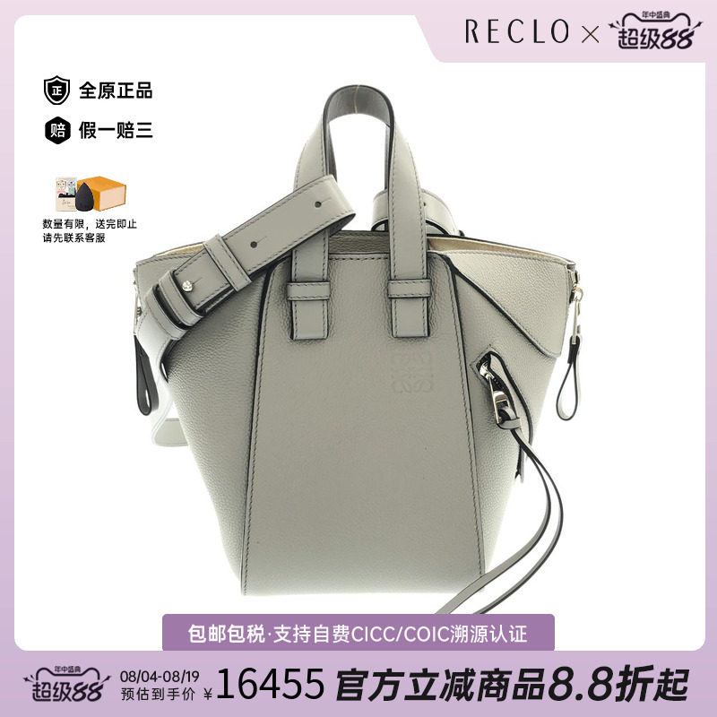 中古LOEWE罗意威女包手提斜挎包