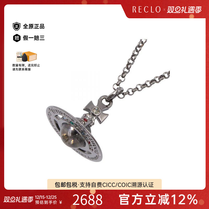 中古VivienneWestwood薇薇安