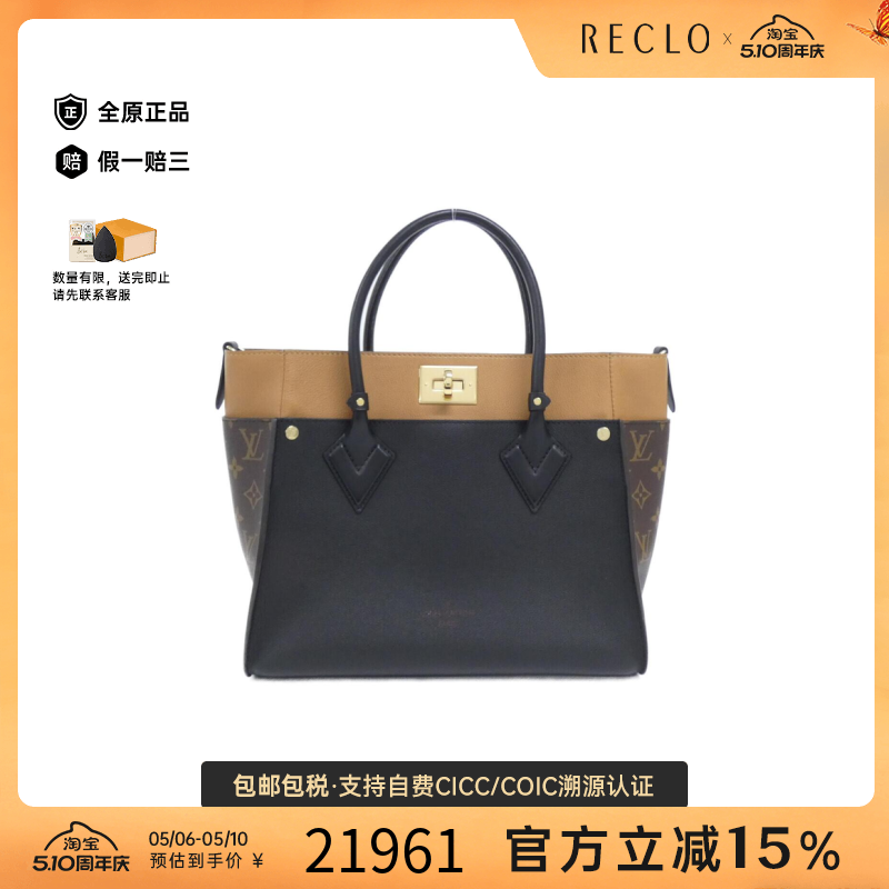 中古LV路易威登通用A级95新On My Side老花手提包