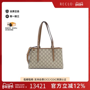 中古GUCCI古驰女包A级95新GG EMBLEM单肩托特包斜挎包正品休闲