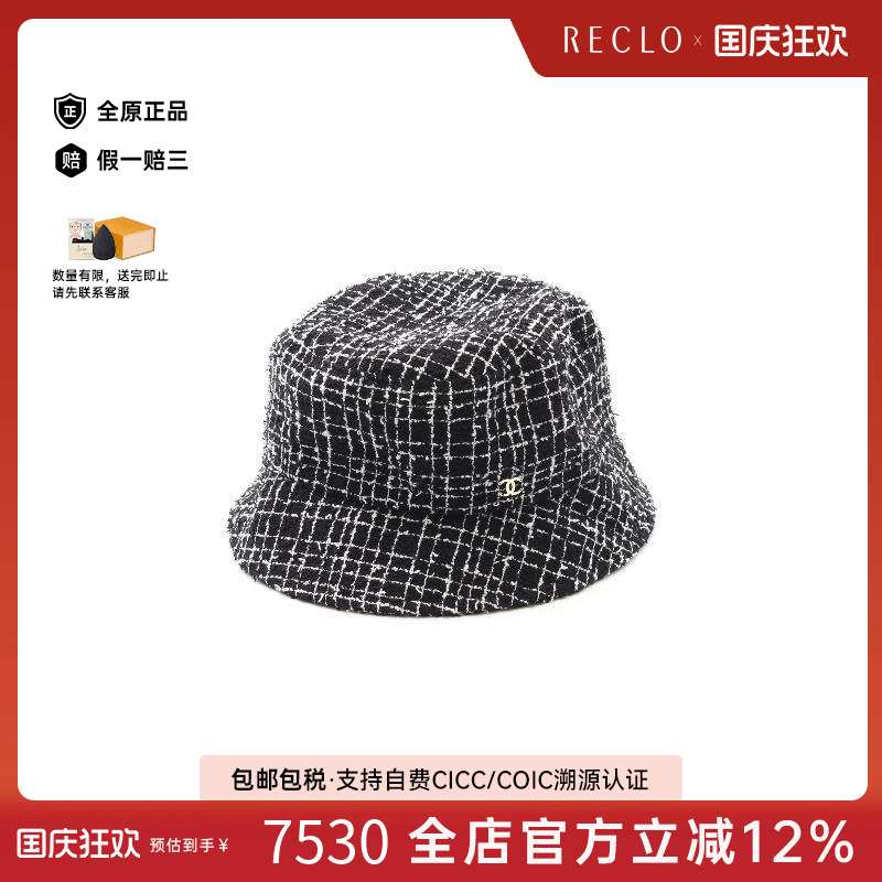 中古Chanel香奈儿女A级95新coco mark双C编织品帽子黑色正品RECLO