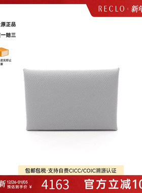 中古Hermes爱马仕女S级99新coin case零钱包牛皮零钱包蓝色