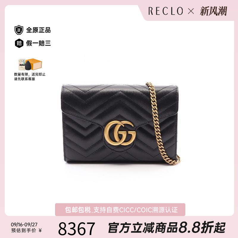 中古Gucci古驰斜挎包レディース
