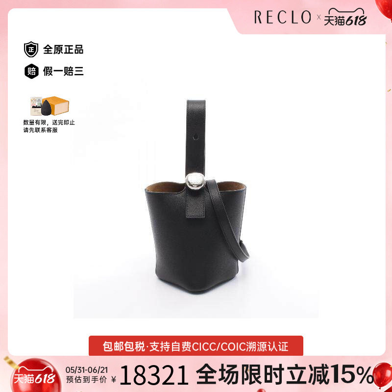 中古Loewe罗意威女包S级99新bucket bag水桶包牛皮斜挎包黑色正品