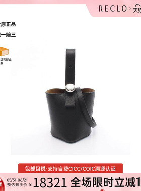中古Loewe罗意威女包S级99新bucket bag水桶包牛皮斜挎包黑色正品