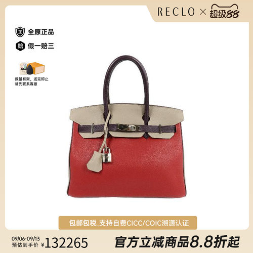 中古Hermes爱马仕手提包