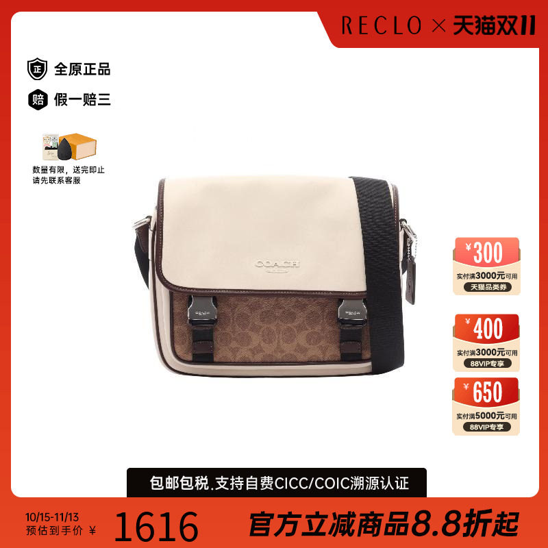 中古Coach蔻驰斜挎包レディース