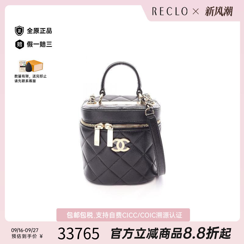 中古Chanel香奈儿斜挎包