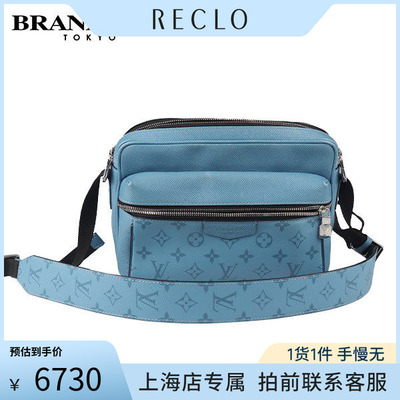 中古LV路易威登蓝色斜挎包