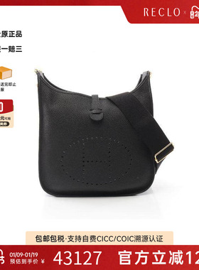 中古Hermes爱马仕女包A级95新Evelyn 3PM伊芙琳牛皮斜挎包黑色