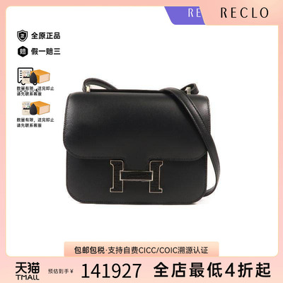 中古Hermes爱马仕斜挎包