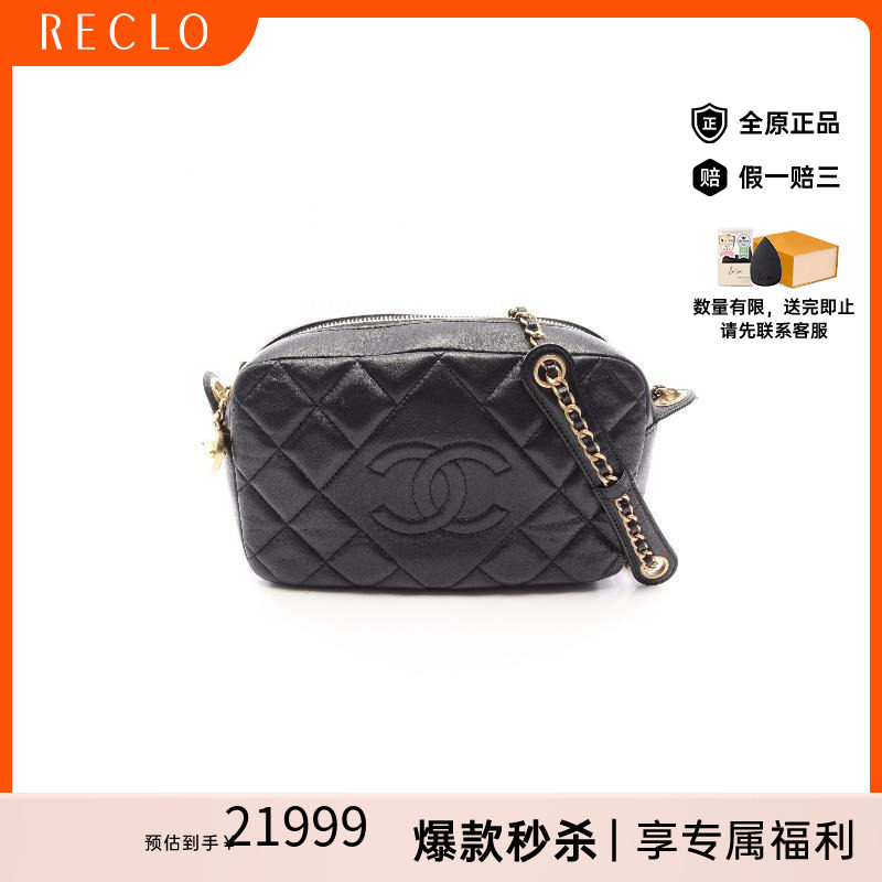 中古Chanel香奈儿女包A级95新matelasse菱格纹羊皮斜挎包黑色