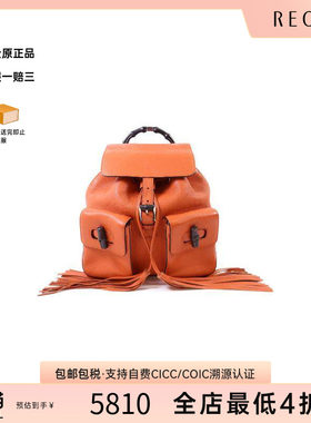 中古Gucci古驰双肩包レディース
